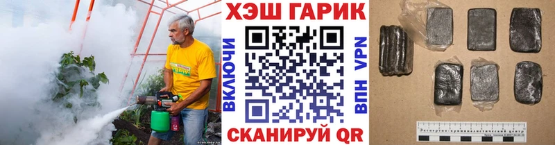 Цена Кущёвская Каннабис  Cocaine  ГАШ  Альфа ПВП  Меф мяу мяу 