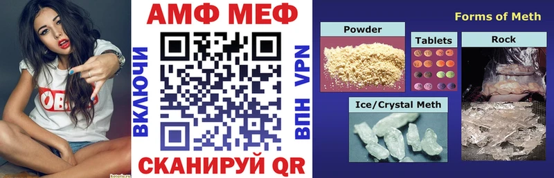 Amphetamine VHQ  нарко площадка наркотические препараты  Кущёвская  OMG рабочий сайт 