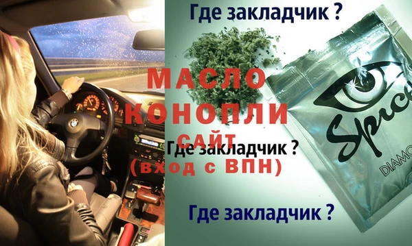 мескалин Верхний Тагил