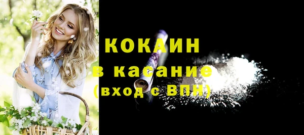 мескалин Верхний Тагил