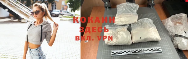 мефедрон VHQ Верхнеуральск