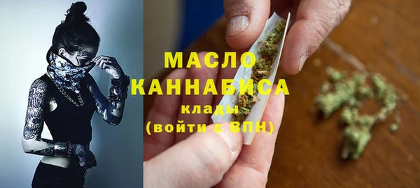мескалин Верхний Тагил
