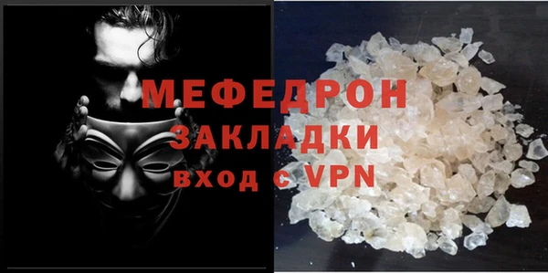 мескалин Верхний Тагил