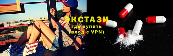 мескалин Верхний Тагил