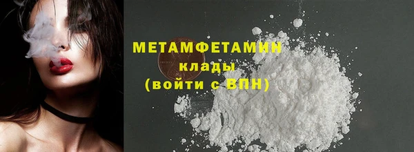 мефедрон VHQ Верхнеуральск