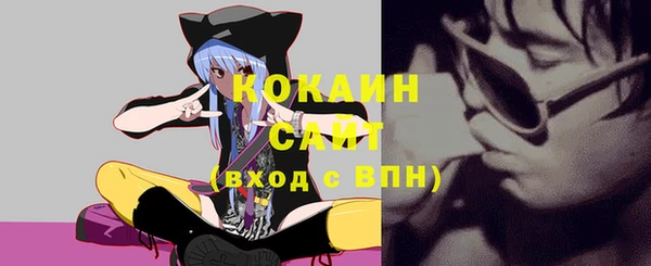 стаф Бугульма