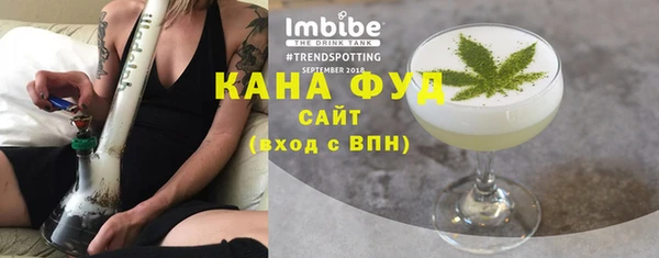 мескалин Верхний Тагил