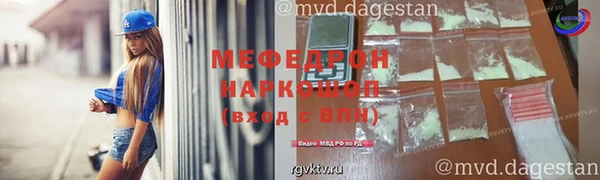 мескалин Верхний Тагил