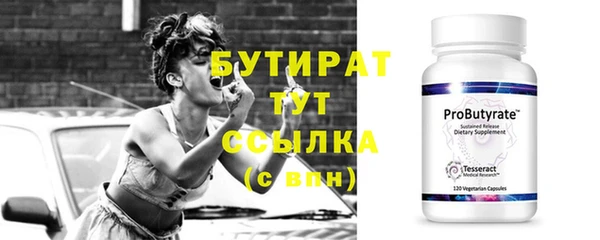 Альфа ПВП Верея