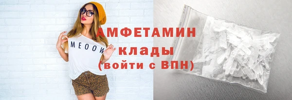 мескалин Верхний Тагил