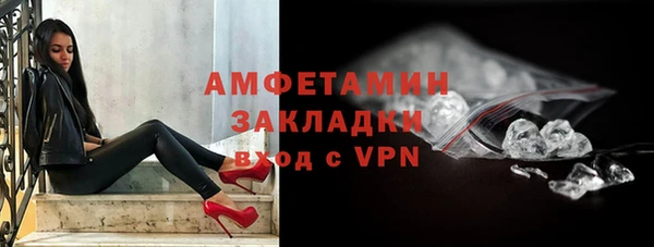мескалин Верхний Тагил