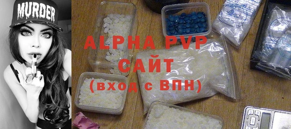 мескалин Верхний Тагил