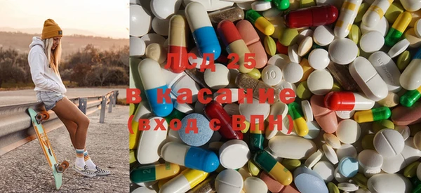 мескалин Верхний Тагил