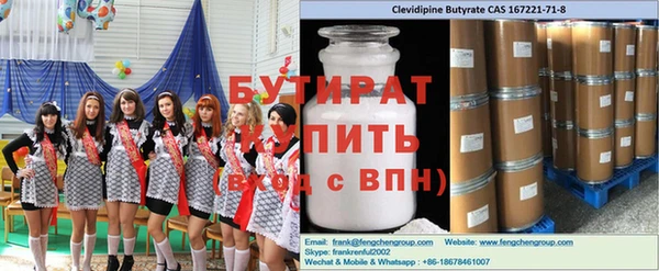 мефедрон VHQ Верхнеуральск