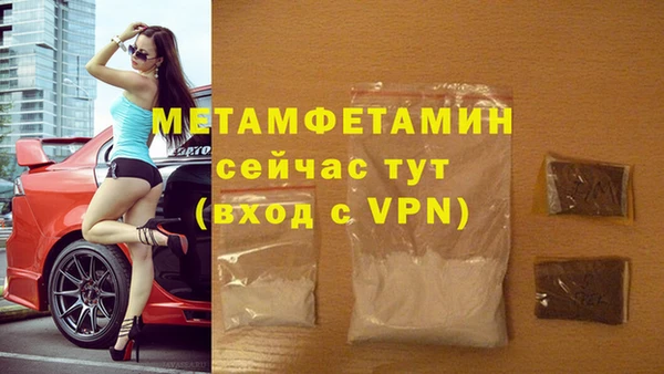 Альфа ПВП Верея