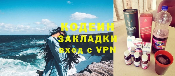 мескалин Верхний Тагил