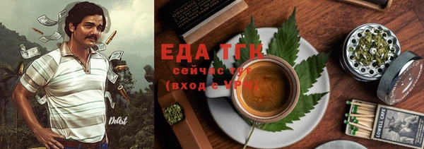 мескалин Верхний Тагил