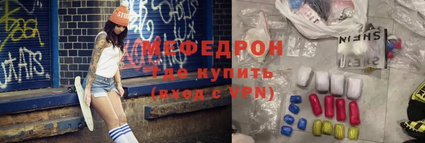 мескалин Верхний Тагил