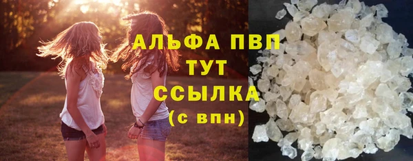мескалин Верхний Тагил