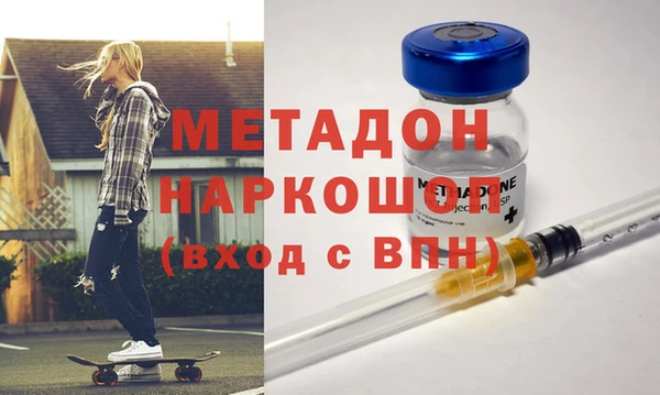 мефедрон VHQ Верхнеуральск