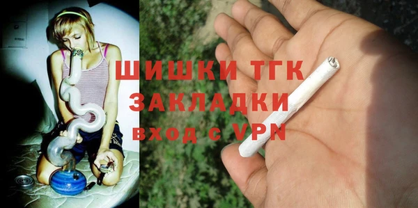 мескалин Верхний Тагил