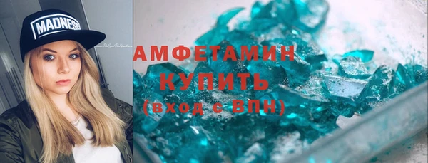 герыч Бородино