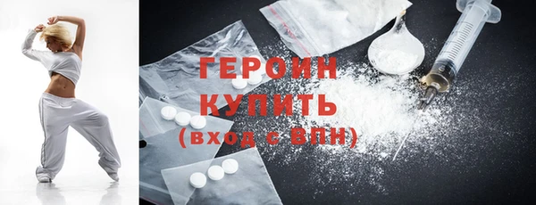 мескалин Верхний Тагил