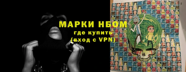 кокс Бронницы
