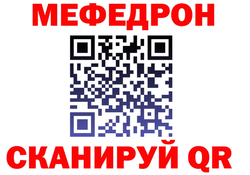 Кетамин VHQ маркетплейс это мега Кущёвская
