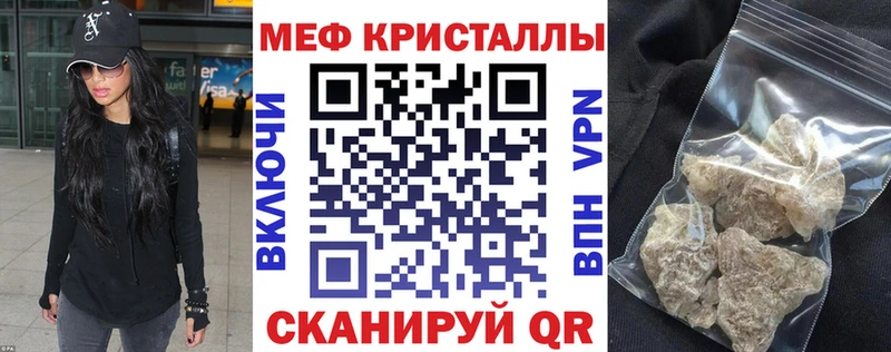 МЕФ VHQ  Кущёвская 