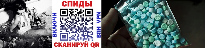 МЕТАМФЕТАМИН кристалл  Кущёвская 