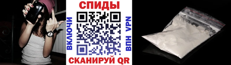 МЕТАМФЕТАМИН витя Кущёвская