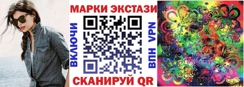 Марки N-bome 1500мкг  Кущёвская 