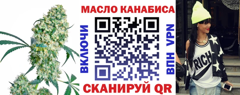 ТГК вейп  Кущёвская 
